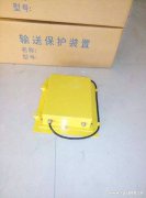 BLM-KH-B防閉塞堵煤開關溜槽堵塞保護裝置質(zhì)量優(yōu)