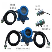 霍爾、轉(zhuǎn)速變送器ZSBS-HF（速度傳感器）質(zhì)量好價(jià)格優(yōu)惠