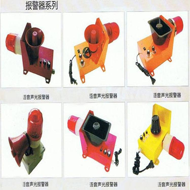 卓信HQ-2工業(yè)自動化用語音聲光報警器、HQDQ-A煤礦機械頻閃聲光報警器生產
