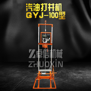 小型打井機(jī)