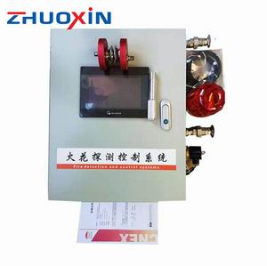 火花探測(cè)儀