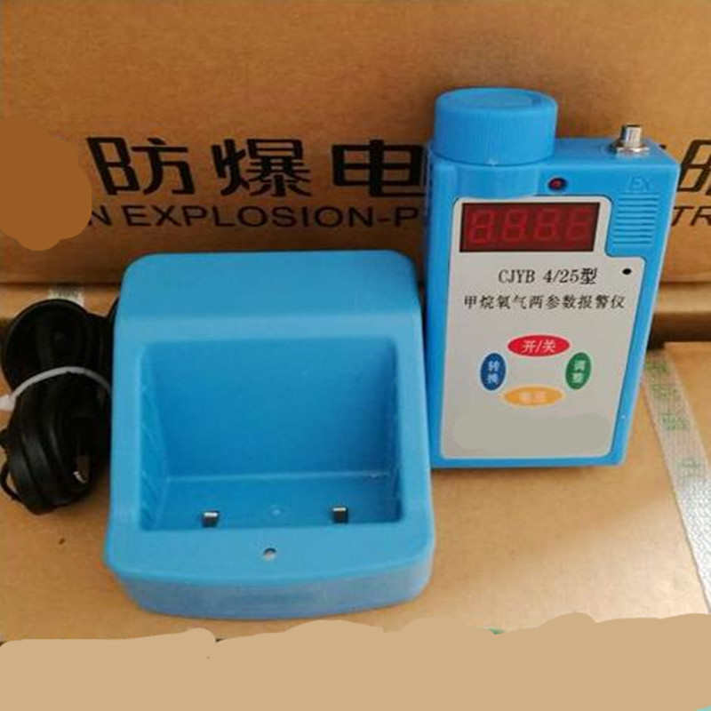 CJYB4/25�ͼ�������z�y�󾯃x������z